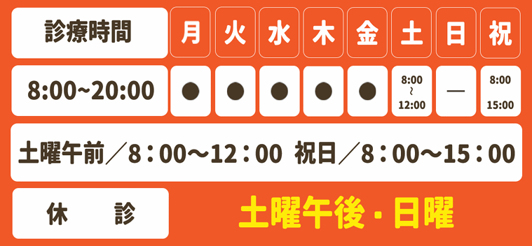 consultation-hours-only-4